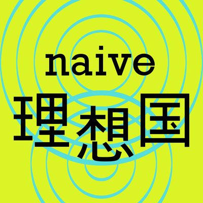 理想国播客