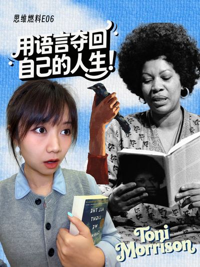 用语言夺回自己的人生